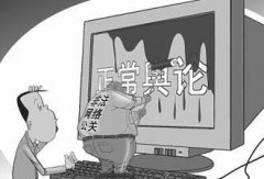 （公关危机案例）中国网络危机处理公关公司简